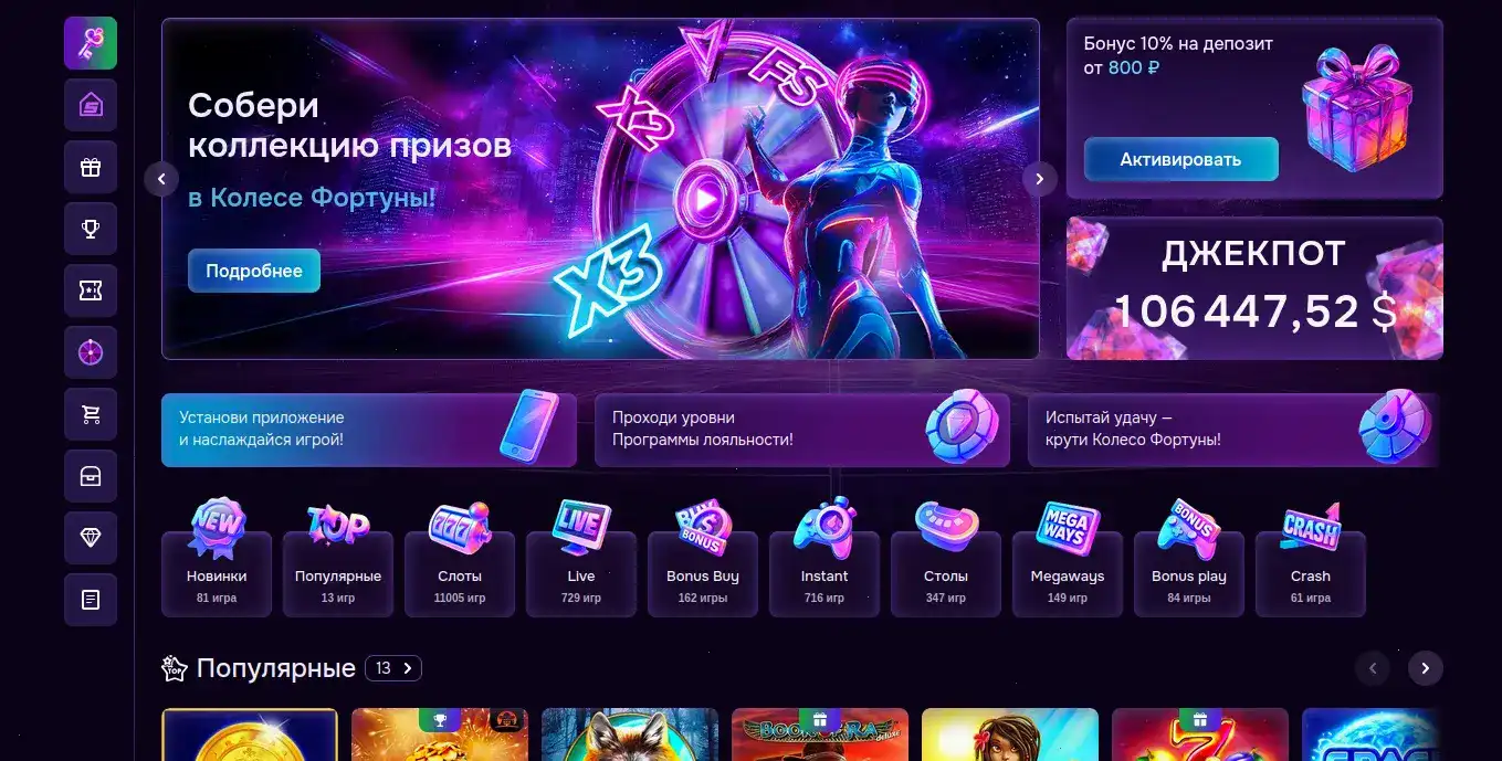 Мобильное приложение Бет Андреас